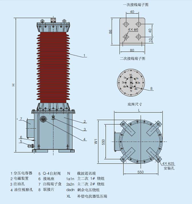 TYD110電壓互感器外形及安裝尺寸