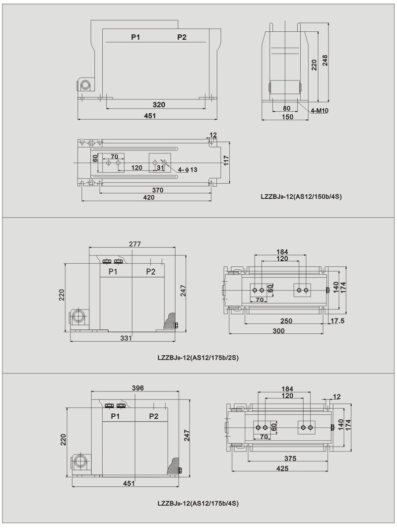 AS12/150B/4S電流互感器外形尺寸圖2