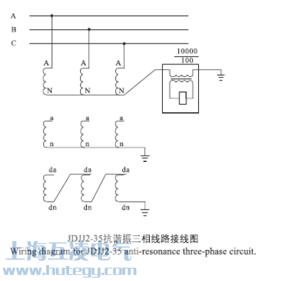 JDJJ2-35電壓互感器抗諧振接線方法圖